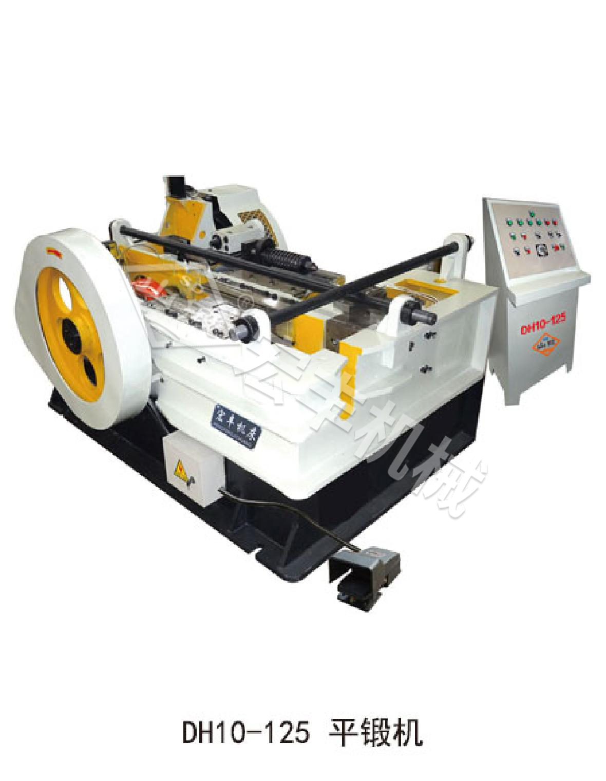 如何使鍛造設(shè)備降噪