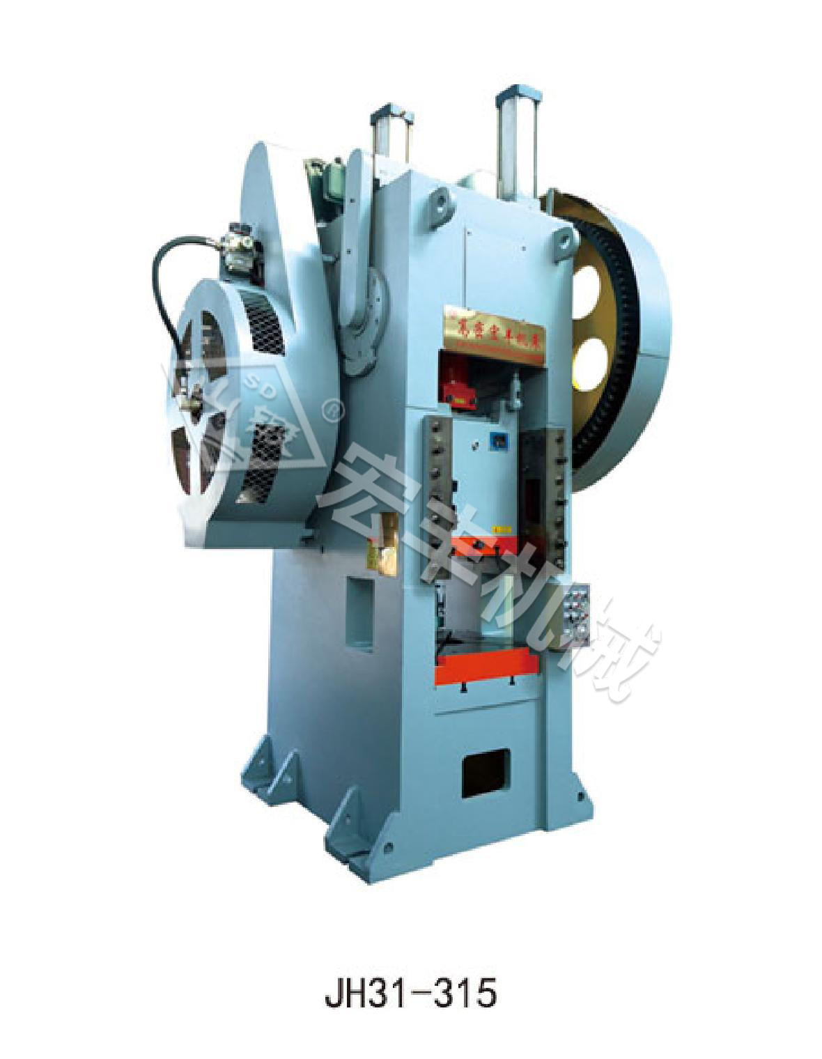 高密市宏豐機(jī)械鍛造設(shè)備